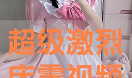 床震视频大全,揭秘激情瞬间，感受视觉冲击