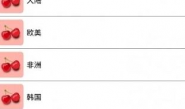 福利在线视频导航,一站式影视娱乐指南